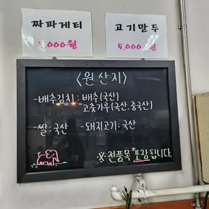 코끼리분식 리뷰 사진