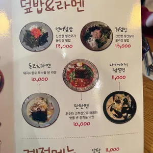 이자카야아이 리뷰 사진