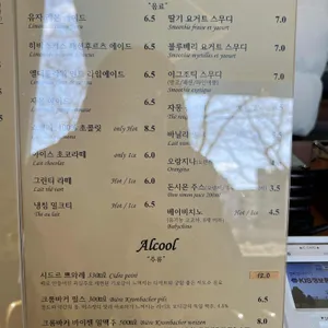 빵에갸또 리뷰 사진