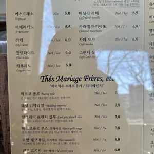빵에갸또 리뷰 사진