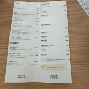 보더 리뷰 사진
