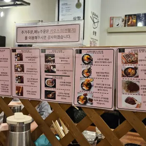 상짱 리뷰 사진