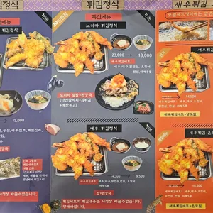 상짱 리뷰 사진