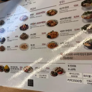 선식당 리뷰 사진