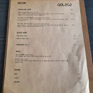 골로소 리뷰 사진