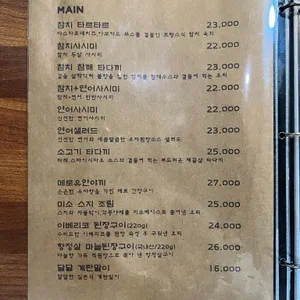 만보카야 리뷰 사진