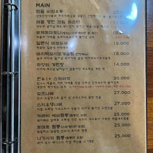 만보카야 리뷰 사진