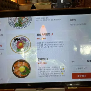 참새초밥 리뷰 사진
