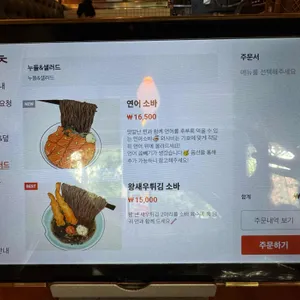 참새초밥 리뷰 사진