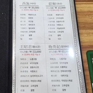 중식 1프로 리뷰 사진