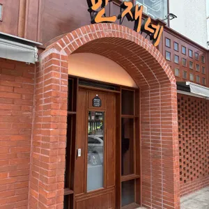 만재네 리뷰 사진
