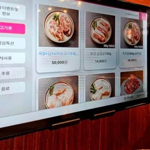 만재네 리뷰 사진