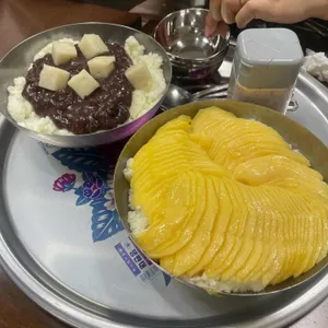 서문빙수 사진