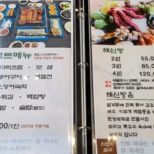 조리고 리뷰 사진