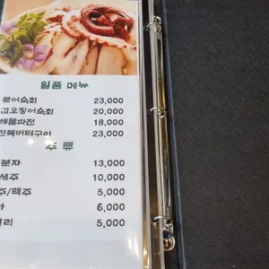 조리고 리뷰 사진