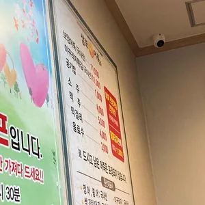 삼보어죽 리뷰 사진