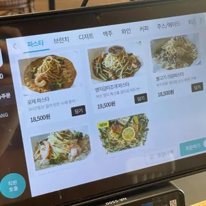 브런치 앤 디너 테라비 리뷰 사진