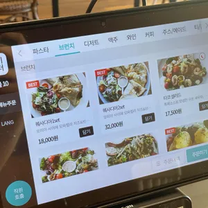 브런치 앤 디너 테라비 리뷰 사진