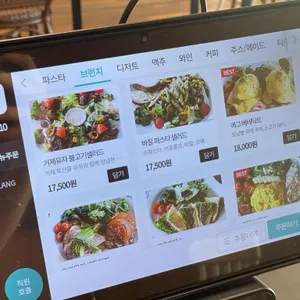 브런치 앤 디너 테라비 리뷰 사진