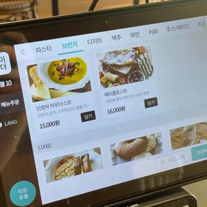브런치 앤 디너 테라비 리뷰 사진