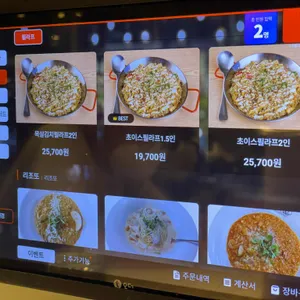 디에이블 리뷰 사진