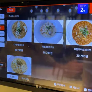 디에이블 리뷰 사진