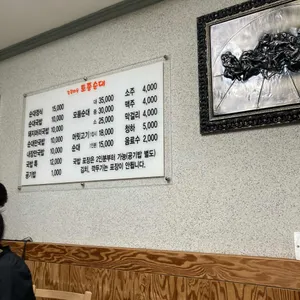 감꽃마을토종순대 리뷰 사진