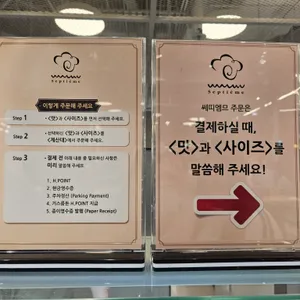 세띠엠므 리뷰 사진