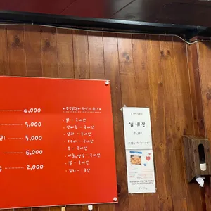 우성닭갈비 리뷰 사진
