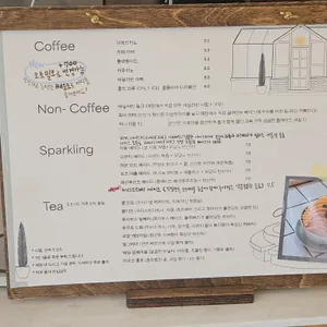 마리크 리뷰 사진