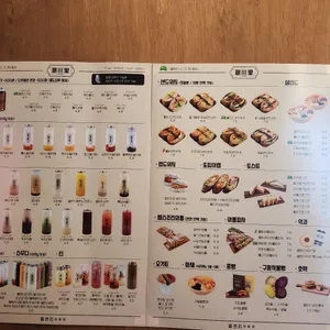 읍천리382 리뷰 사진
