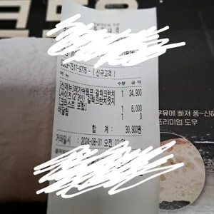 청년피자 리뷰 사진