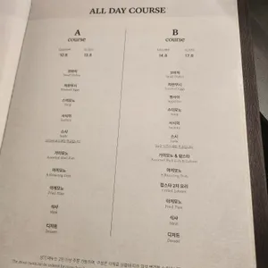 스시유 리뷰 사진