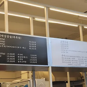 솥삼조 리뷰 사진