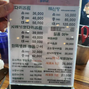 조리고 리뷰 사진