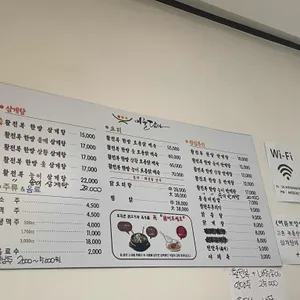 미를 담다 리뷰 사진