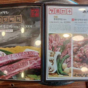 태백산 리뷰 사진