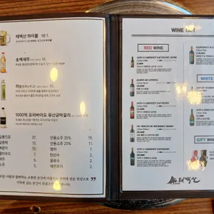 태백산 리뷰 사진