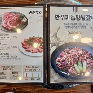 태백산 리뷰 사진