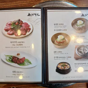 태백산 리뷰 사진