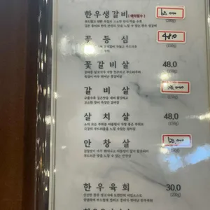 도천삼백식당프리미엄 리뷰 사진