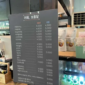 보름달 리뷰 사진