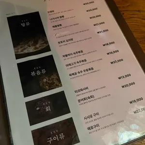 돗토리 리뷰 사진