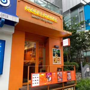 마들마들 사진 1