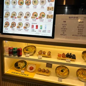 광복수제비 리뷰 사진