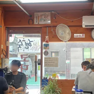 현숙코다리 리뷰 사진