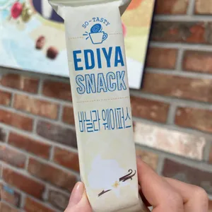 이디야커피 사진
