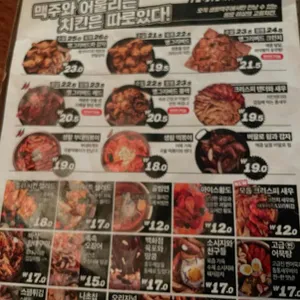 생활맥주 리뷰 사진