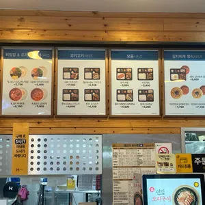 한솥도시락 리뷰 사진