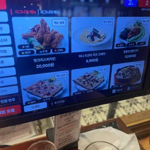 금별맥주 리뷰 사진
